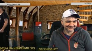 КЛИМ ВОЗБУДИЛСЯ ПОДЛИВА ХОЧЕТ УЙТИ СО СТРИМА