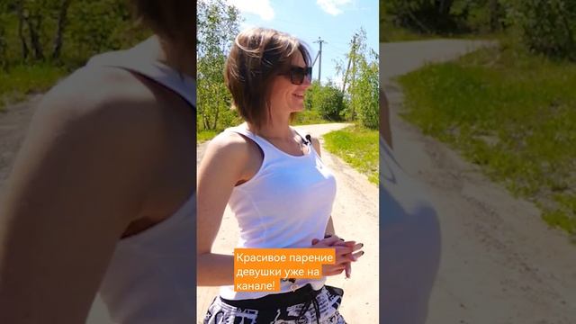 ?"Поделило жизнь пополам!" — ссылка на полное видео в комментариях смотреть онлайн