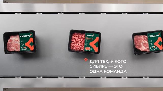 СИБАГРО Новосибирск