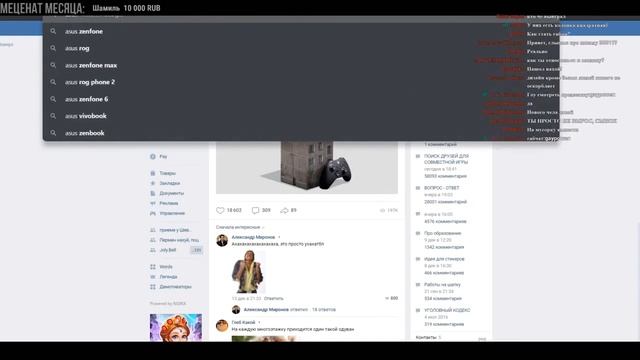 Itpedia про новый Xbox и портативные PC смотреть онлайн