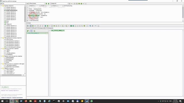 Получение структуры рубрик из XML/YML по Id карегории (categoryId) смотреть онлайн