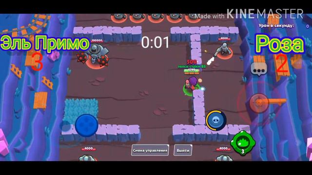 Эль Примо против Розы. Кто победит? Олимпиада #2. смотреть онлайн