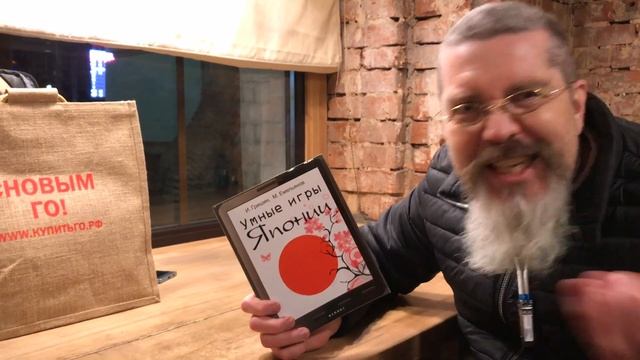 Умные игры Японии (Го, сёги, рэндзю) смотреть онлайн