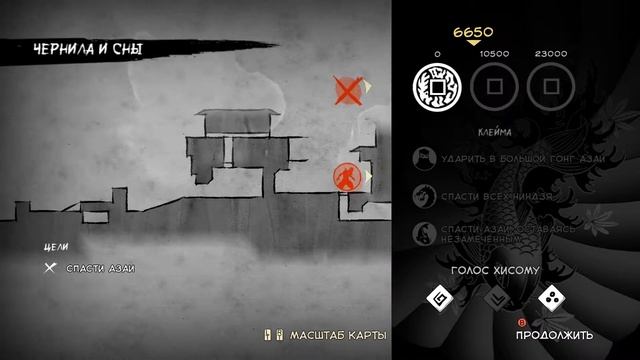 НИНДЗЯ ОТМЕЧЕННЫЙ ТАТУИРОВКОЙ (Mark of the Ninja) #1 1080p/60fps смотреть онлайн