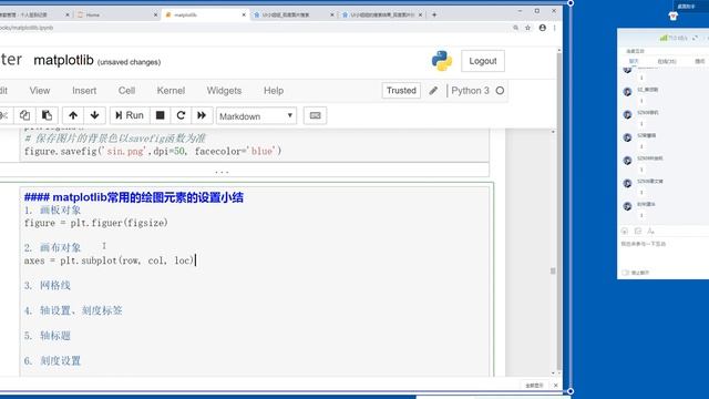 10小时学会Python数据分析、挖掘、清洗、可视化从入门到项目实战 16 04 matplotlib绘图元素小结 смотреть онлайн