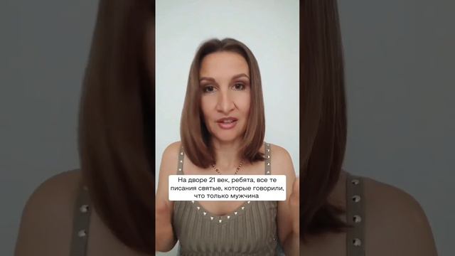 Может ли женщина проявлять инициативу при знакомстве? #психология #психологияотношений #отношения смотреть онлайн