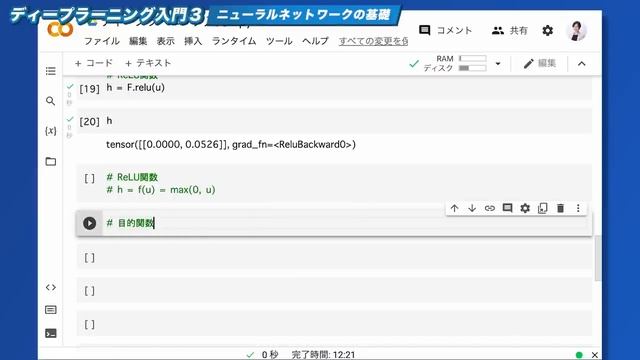 【完全版】この動画1本でディープラーニング実装（PyTorch）の基礎を習得！忙しい人のための速習コース смотреть онлайн