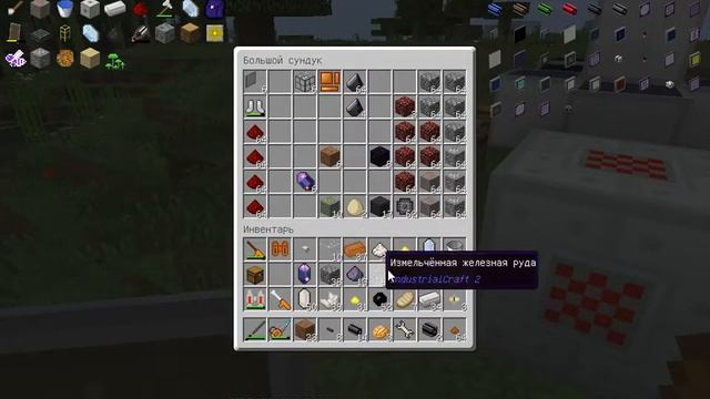 #34 Minecraft 1.12.2 Индустриальная сборка. Автоматическая переработка ресурсов смотреть онлайн