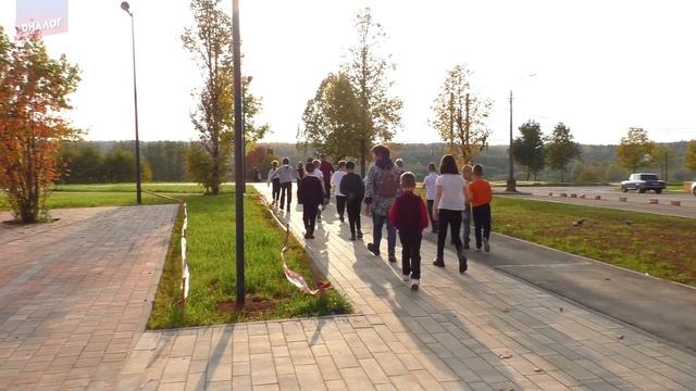 День ходьбы смотреть онлайн