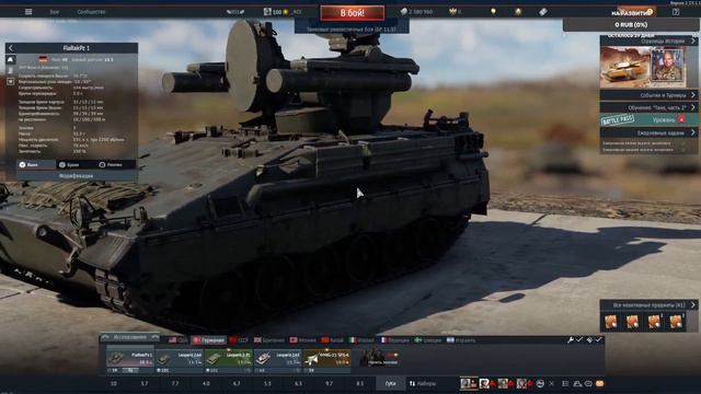War Thunder- РБ-Бои смотреть онлайн