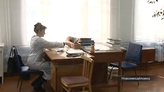 В селе Новомихайловка появился собственный фельдшер смотреть онлайн