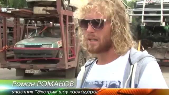 В Пензе проходит захватывающее экстрим-шоу каскадеров смотреть онлайн