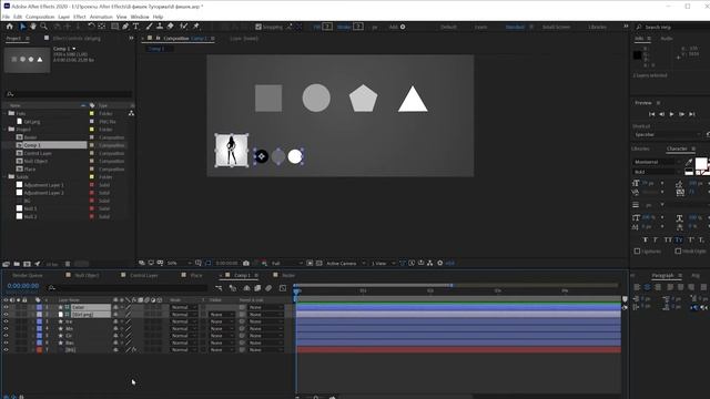 7 Фишек для быстрой работы в adobe after effects для начинающих \ Лайфхаки \ Тонкости \ Нюансы. смотреть онлайн