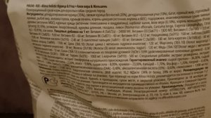 обзор корма для собак alleva holistic chicken duck, adult medium duck