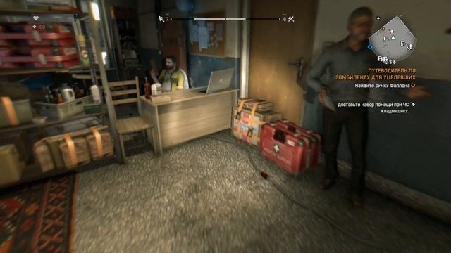 Выполняли одно задание полчаса! / Dying Light (№11) смотреть онлайн
