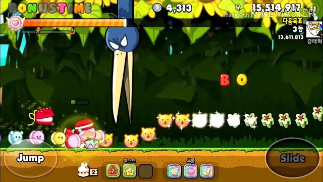 Cookie Run HACK-Oven Break (MAD RUN!!!!!!!!!!) (1st video of Cookie Run series) смотреть онлайн