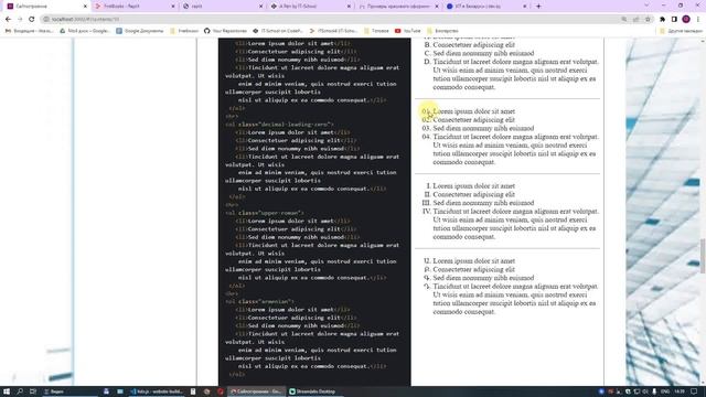 12. Списки HTML смотреть онлайн