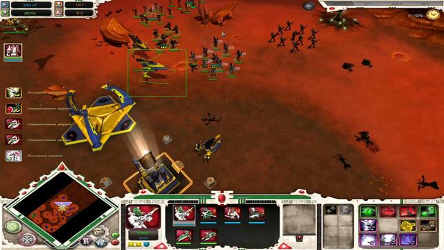 Warhammer 40,000: Dawn Of War  Soulstorm (за Эльдаров)