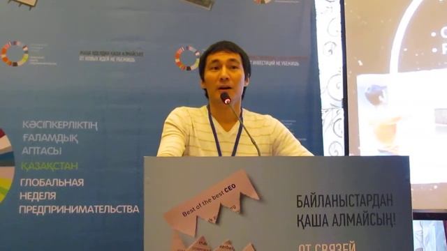 Презентация "Посади дерево" смотреть онлайн