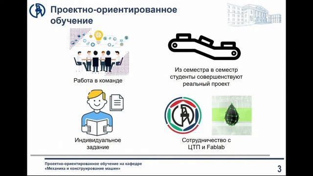 Фестиваль факультетов УГНТУ - Институт нефтегазового инжиниринга и цифровых технологий (ИНИЦТ) смотреть онлайн