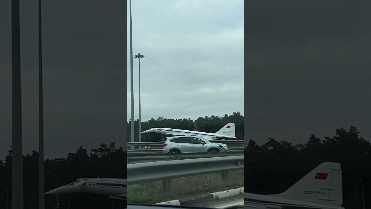 ☝️✈️Ту-144 в Жуковском✈️ #топ #авиация #рек #самолет #рекомендации #shorts #short смотреть онлайн