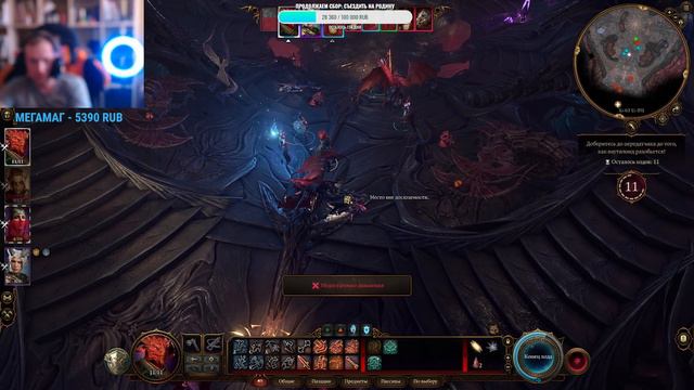 🔴LIVE Прохождение "Baldur’s Gate 3" 1 Часть смотреть онлайн