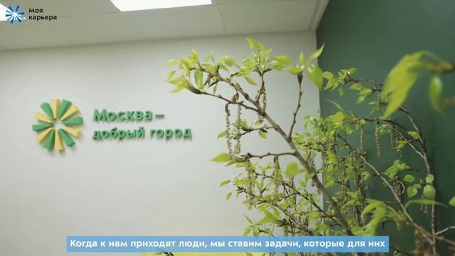 История успеха Марии Монаховой в «Творческом объединении «Круг». Центр «Моя карьера» смотреть онлайн
