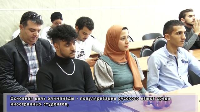 Олимпиада "Мы говорим по-русски" смотреть онлайн