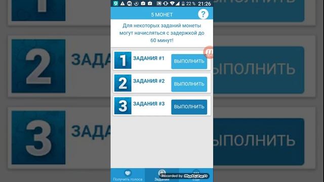 Наласа смотреть онлайн