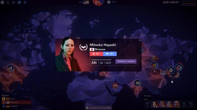 Запись стрима по игре "Sigma Theory: Global Cold War" ("Теория Сигма: Глобальная холодная война") # смотреть онлайн