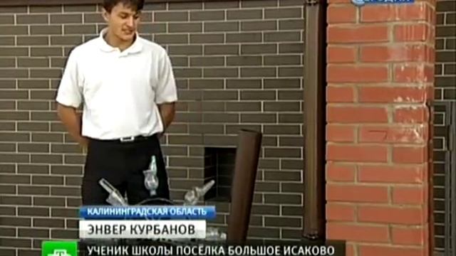 Электроэнергия от дождя