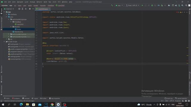 Приложение Заметки на Java в Android Studio. Урок 02. Добавляем SQL. смотреть онлайн