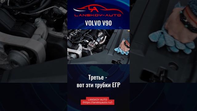 За что я не люблю новые дизельные моторы ВОЛЬВО (2 л)? смотреть онлайн