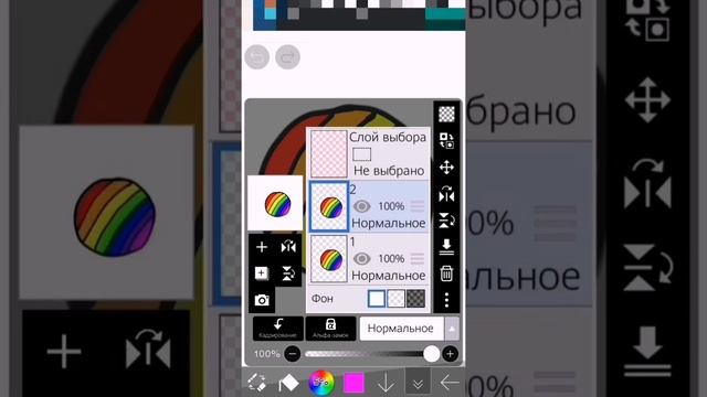 КАК СДЕЛАТЬ КЛАСНОЕ ВИДЕО С РАСКРАСКОЙ! смотреть онлайн