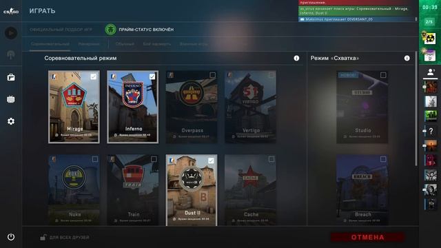 CS:GO катим с Maksimus смотреть онлайн