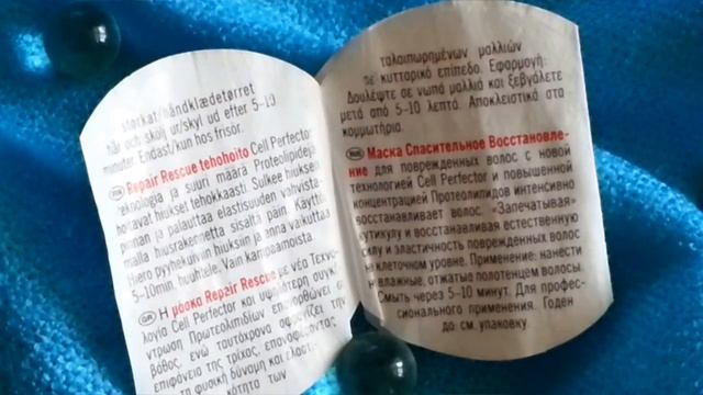 Маска Спасительное Воcстановление Schwarzkopf Professional для поврежденных волос смотреть онлайн
