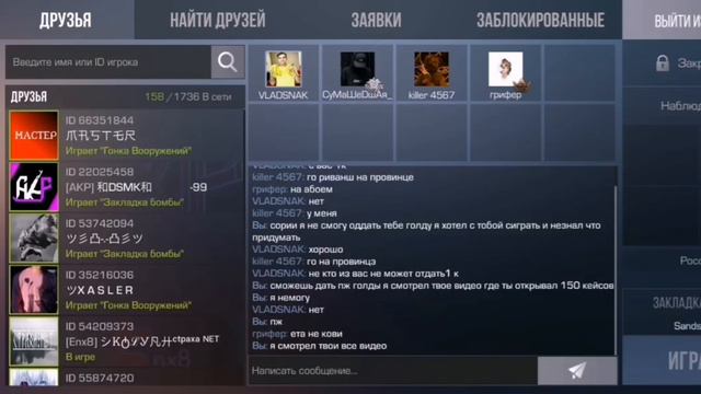 Играю с Кови в Standoff 2 !!! Чтооооо??? смотреть онлайн