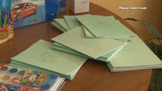 Для тех, кому трудно. Жители Ревды помогают детям собраться в школу смотреть онлайн
