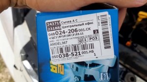 Шевроле эпика 12 проблема с генератором chevrolet epika