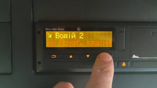 Машины в разговоре