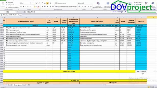 КАК ПОСТРОИТЬ НЕБОЛЬШОЙ ГОСТЕВОЙ ДОМ. ЧАСТЬ 2 смотреть онлайн