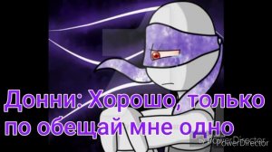 TMNT 2012 [Ссора Леонардо и Рафаэля] ПОЛНЫЙ КОМИКС