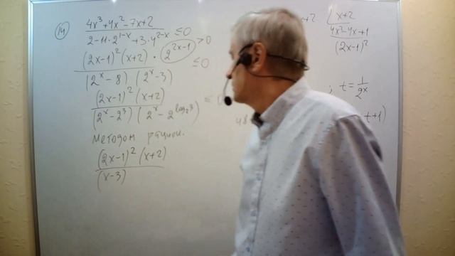 Математика ЕГЭ-2024. Вариант 11 из сборника И.В. Ященко "50 вариантов заданий". Профильный уровень. смотреть онлайн