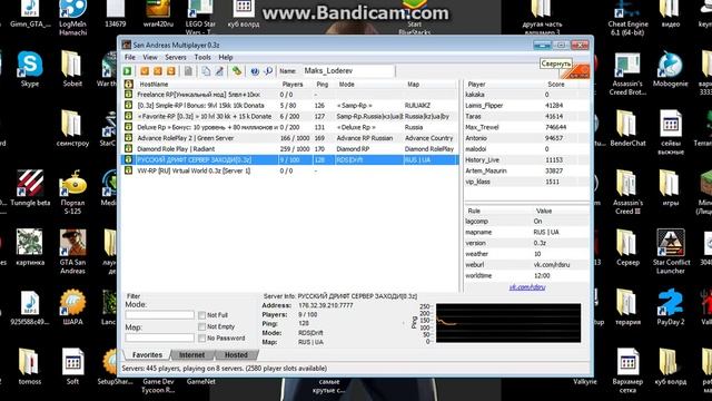 Как скачать моды для гта сан андреас. смотреть онлайн