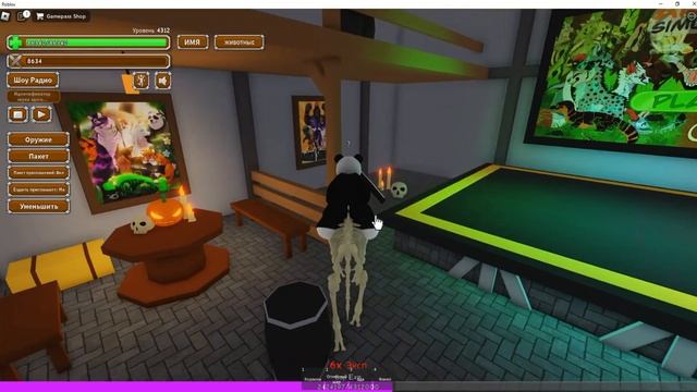 ХЭЛЛОУИНСКАЯ ОБНОВА В ЭНИМАЛ?/Animal Simulator Roblox смотреть онлайн