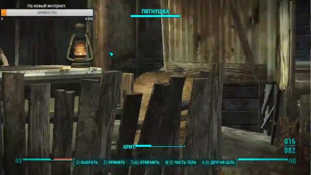Fallout 4. Похождения Гуля! смотреть онлайн