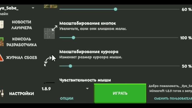 Как скачать майнкрафт java на телефон смотреть онлайн