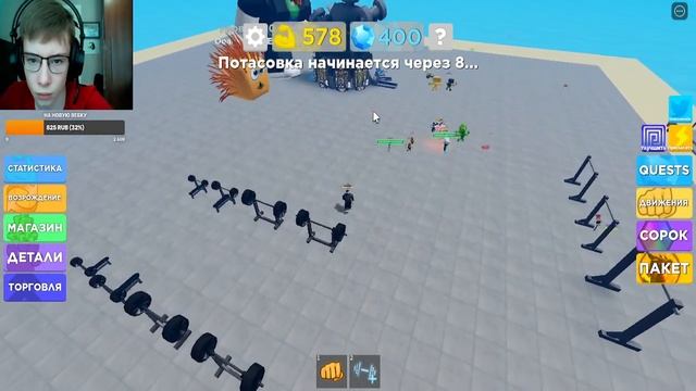 ИЛЬЯ - КАЧОК Roblox #91 смотреть онлайн