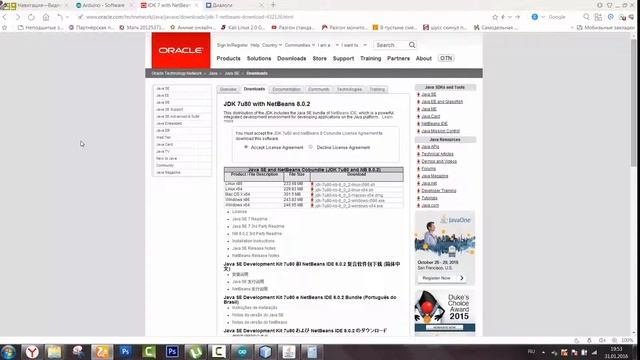 Floppy Music или как использовать флоппи в 2016 году