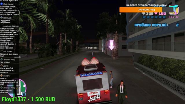 James Earl Cash бомбит с миссии "Распространение" в GTA:VC смотреть онлайн